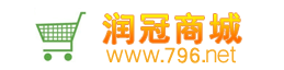 润冠商城logo